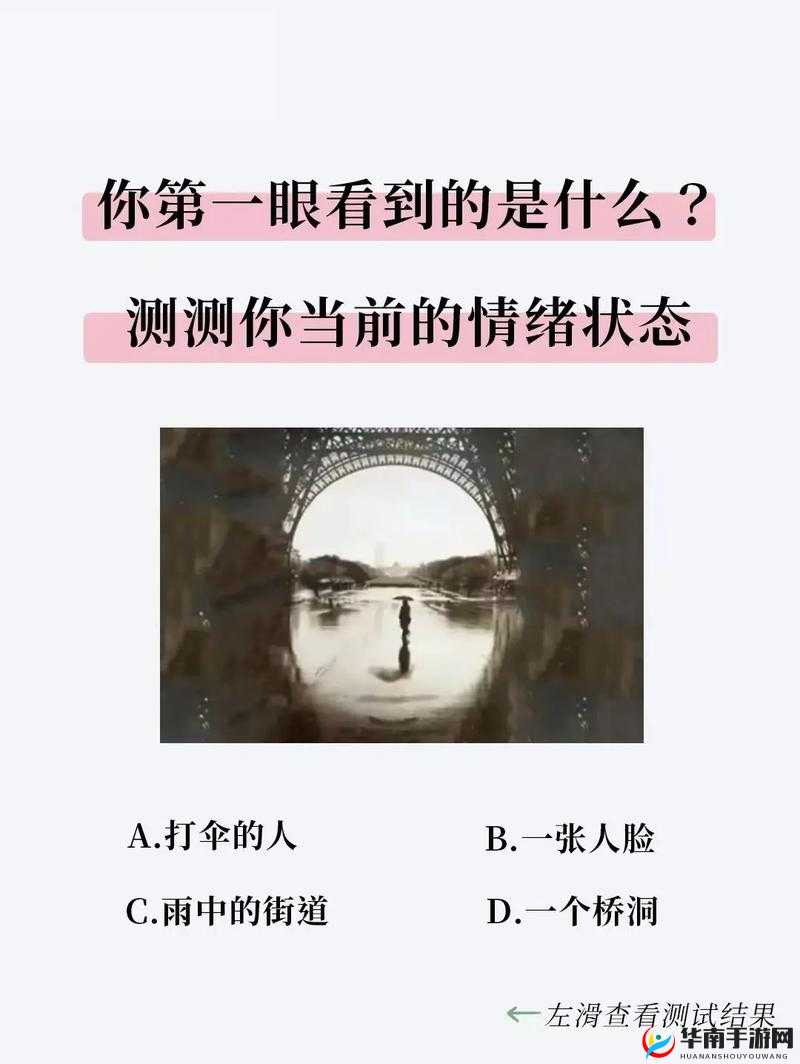 喜欢多人一起玩我什么心态：这种心理状态的原因及分析