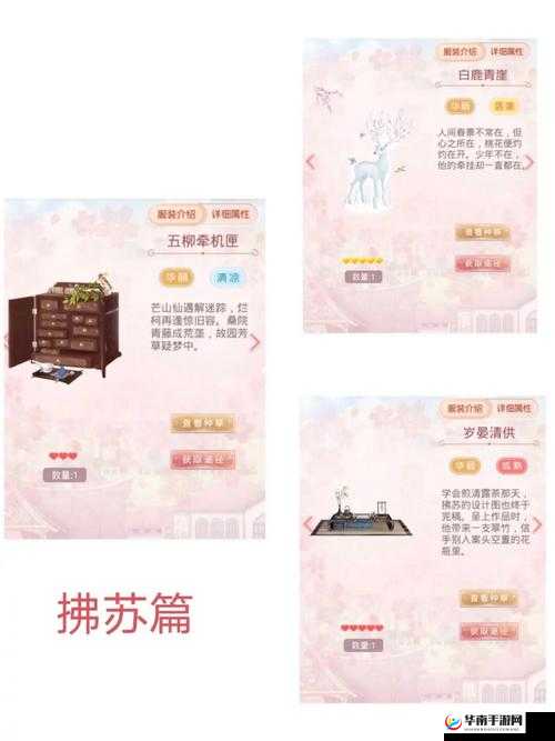 奇迹暖暖萤光之灵时光花火套装文案欣赏在资源管理中的重要性及策略