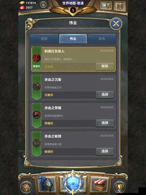 魔龙之魂技能升级技巧全方位解析