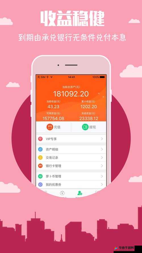 免费拔萝卜直播怎么赚钱:详细解析其多种盈利途径和方法