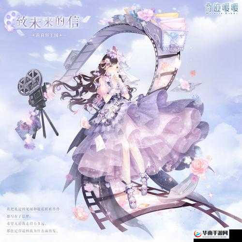 奇迹暖暖蓝宝石的凝视评选搭配攻略，资源管理的艺术