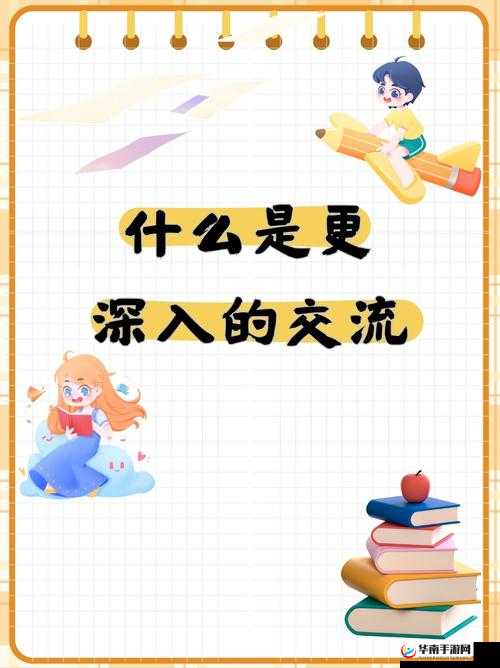 见一次面做 3 次超详细：深度解析与全面探讨其背后意义