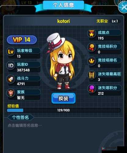 怪物X联盟2，揭秘梦想币的获取与使用秘籍