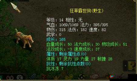 问道手游中的打狗棒法与丐帮任务深度解析