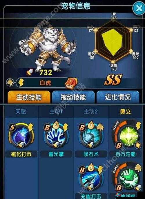 怪物X联盟2技能搭配选择推荐指南