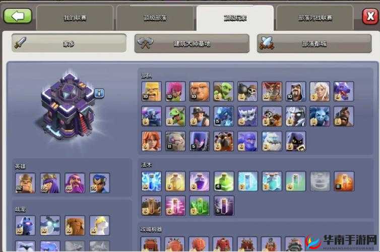 部落冲突新游戏机制与玩法套路,增加人气思路在资源管理中的重要性及策略