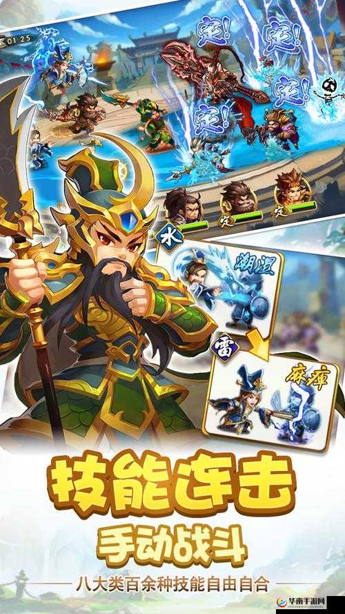 雷鸣三国，酒馆系统的深度探索与策略指南