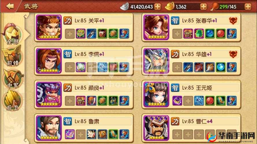 雷鸣三国羁绊系统，解锁武将战力的秘密钥匙