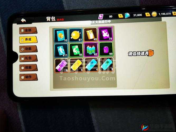 街篮手游天梯宝箱使用和获得方法介绍