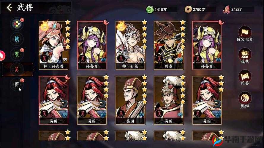 雷鸣三国，前锋型武将的荣耀与战略