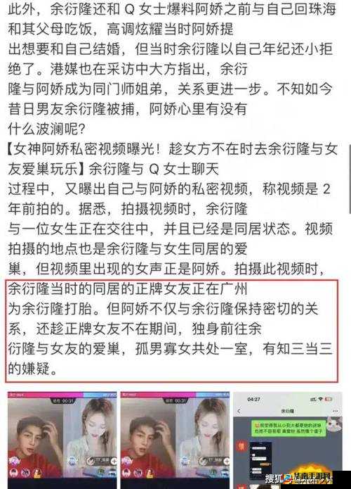 热门黑料吃瓜爆料门事件：娱乐圈不为人知的惊人内幕