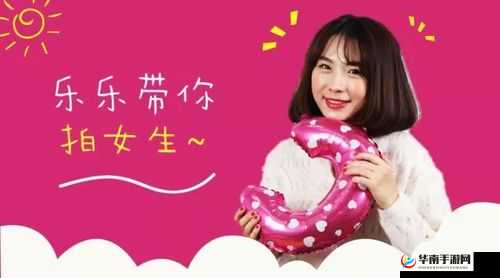 日本人XXXXXXXXX69 免费泡妞秘籍:让你轻松俘获女神芳心