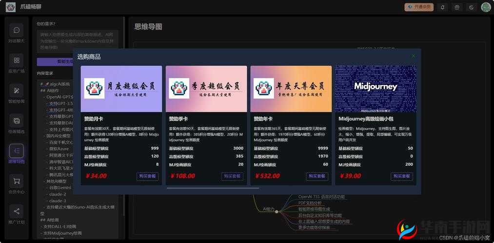成品网站 5668 入口：功能强大的资源分享平台，满足你的各种需求
