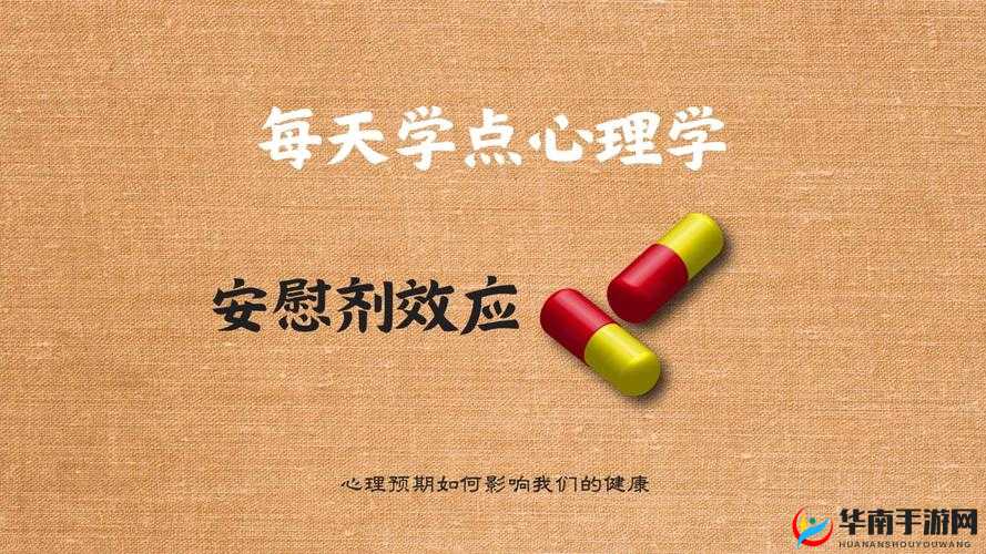 探索吸 h 的奥秘:从生理到心理的全面解析