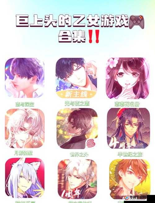 高自由度恋爱养成游戏:JY 改造系统