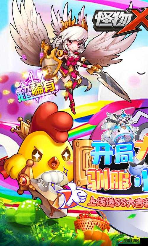 怪物X联盟2宠物变异继承方法介绍详解