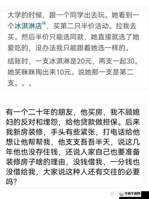 啊~你 TM 别舔了这种行为真让人无语啊