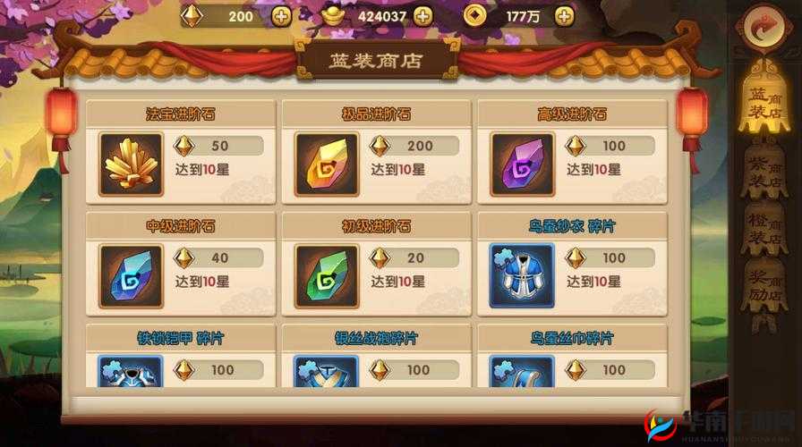 轩辕剑3手游版元宝刷取技巧详解