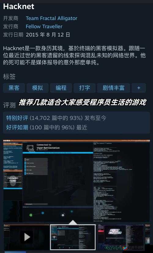 富二代 f2app 下载：一款独特的应用程序等你来体验
