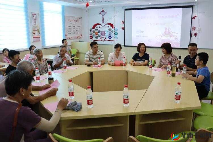 妻友社区：打造属于夫妻和朋友的温馨交流平台