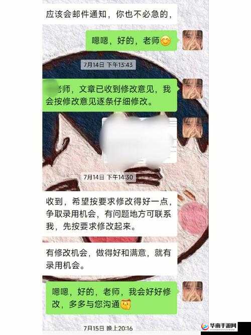 轻一点老师好久未曾如此这般了呢