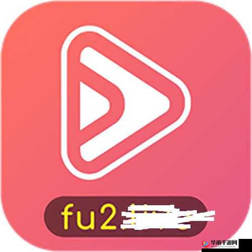 FuLao2 官方下载国内载点 10MB 详细指引及安全使用说明