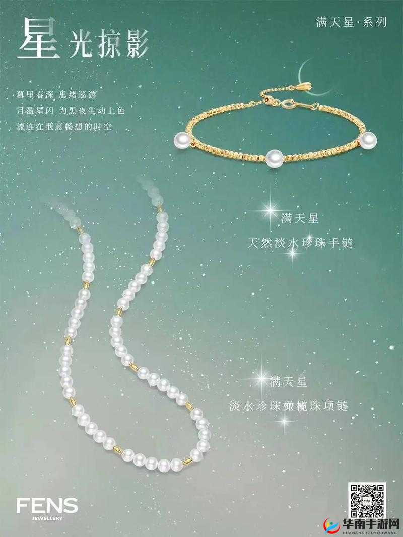 女管家法国满天星：关于它的详细介绍与特点分析