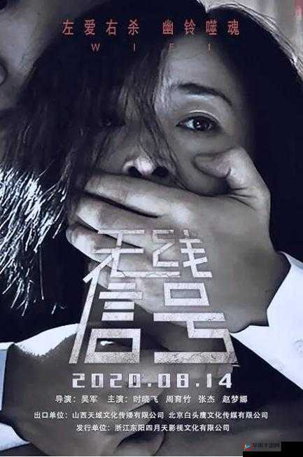 日产中文幕无线码 8 区:精彩影视资源尽情畅享