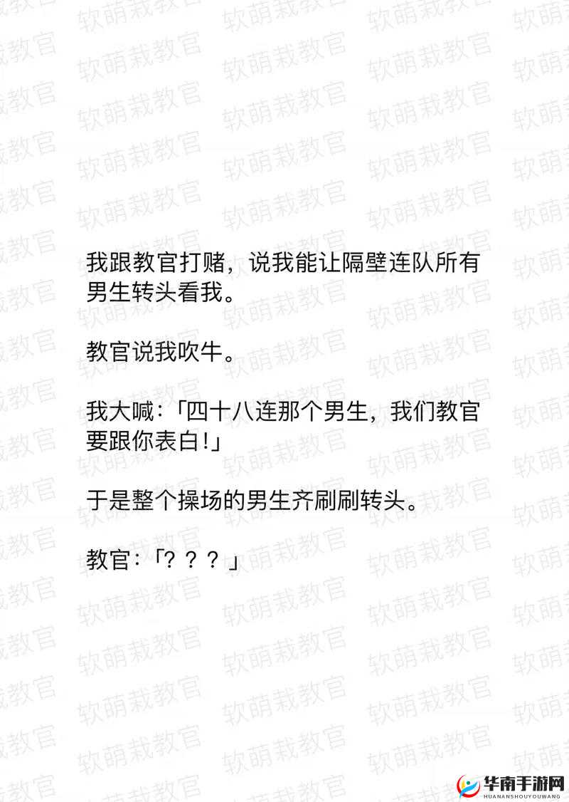 军人含着奶头的 h 男男视频相关内容引发关注