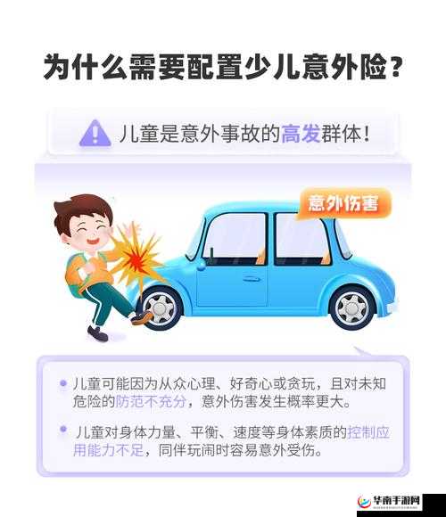 宝宝今晚未带小雨伞，意外情况引发的后续发展