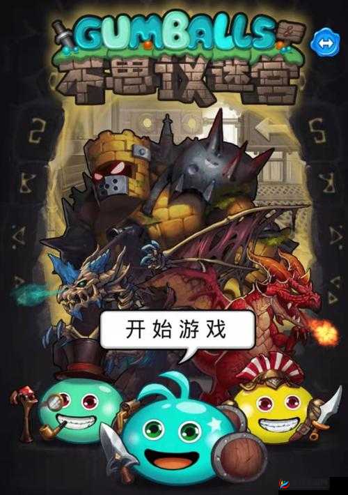 不思议迷宫亚空间魔蜥性价比分析