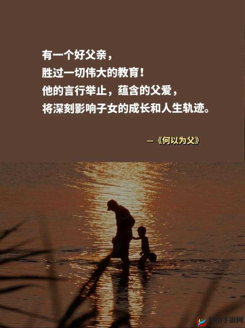 定期回娘家安慰父亲：这是子女应尽的责任和义务也是爱的表达