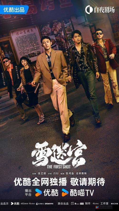 最好看的打抱不平片：正义力量的震撼演绎