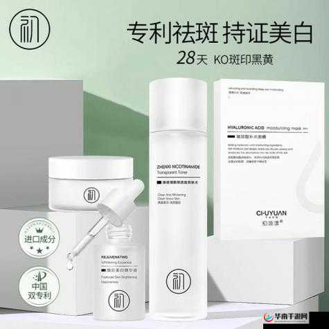 亚洲日本一期二期三期精华液：品质卓越的护肤之选