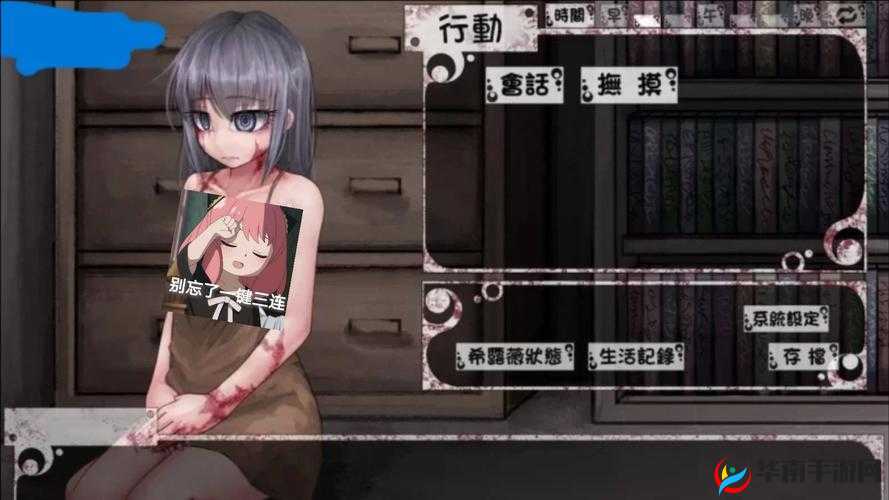 希露薇繁殖计划 v7.6.9：创造属于你的幸福家庭
