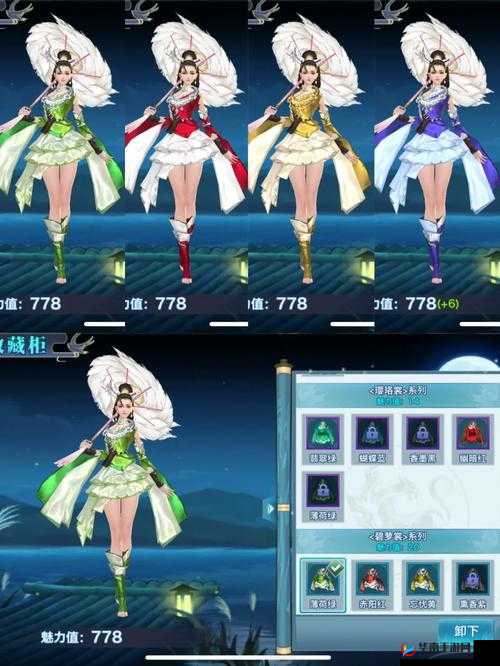 翠烟门派在剑侠情缘手游中的深度解析与实战技巧