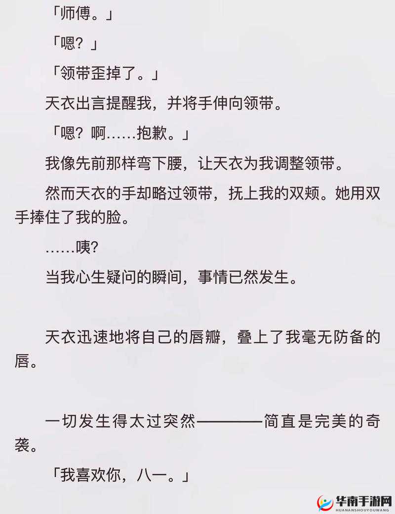 我在女寝当宿管小说：那些不为人知的青春秘密与成长故事