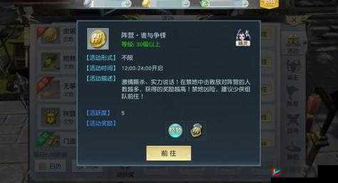 镇魔曲手游，揭秘阵营悬赏，挑战与奖励的双重盛宴