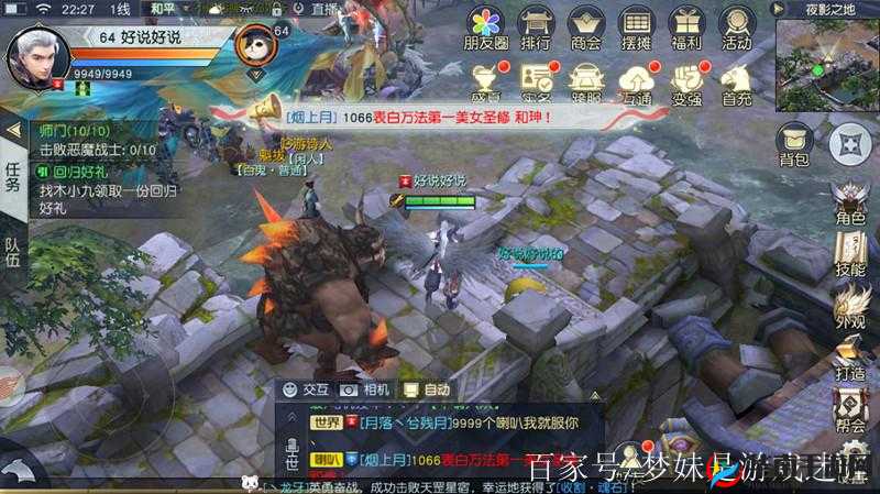 镇魔曲手游2月9日新版本赚钱攻略，资源管理的艺术