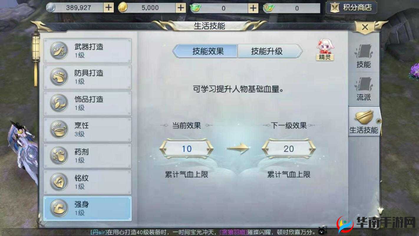 镇魔曲手游随机礼包触发规则大揭秘