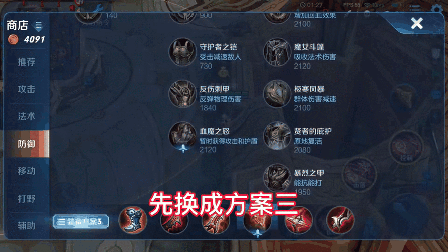 小花生瞎子玩法，瞎子出装和符文搭配介绍