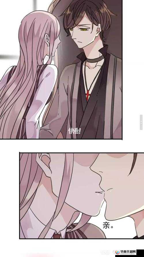 甜美的咬痕第 4 集剧情解析之精彩内容详细解读