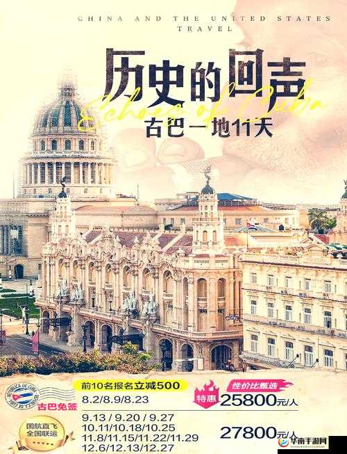 zzji 欧洲大全：探寻欧洲的精彩与奥秘