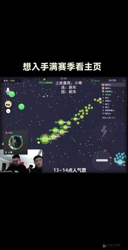 球球大作战单人单刷上榜的心得技巧分享，资源管理的艺术