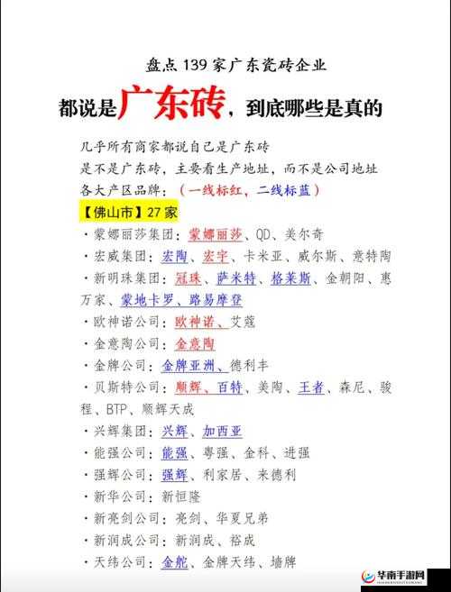 亚洲精品一线二线三线区别：探究不同层级精品的特质与差异