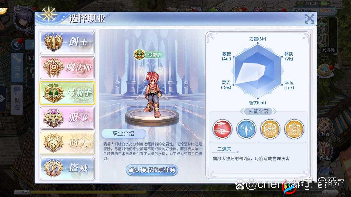 仙境传说RO手游交易行机制及MVP获取详解,资源管理的艺术