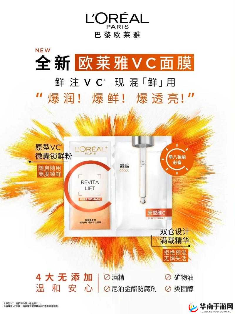 上边一面亲下边一面膜程序的全新使用方法与体验