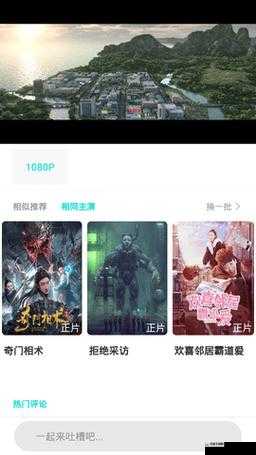 96533 影视剧免费观看：海量精彩剧集等您畅享