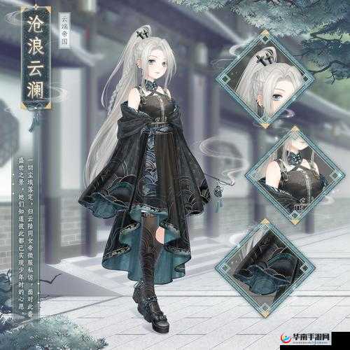 奇迹暖暖限时制衣挑战,侠客行套装,你的古风武侠梦