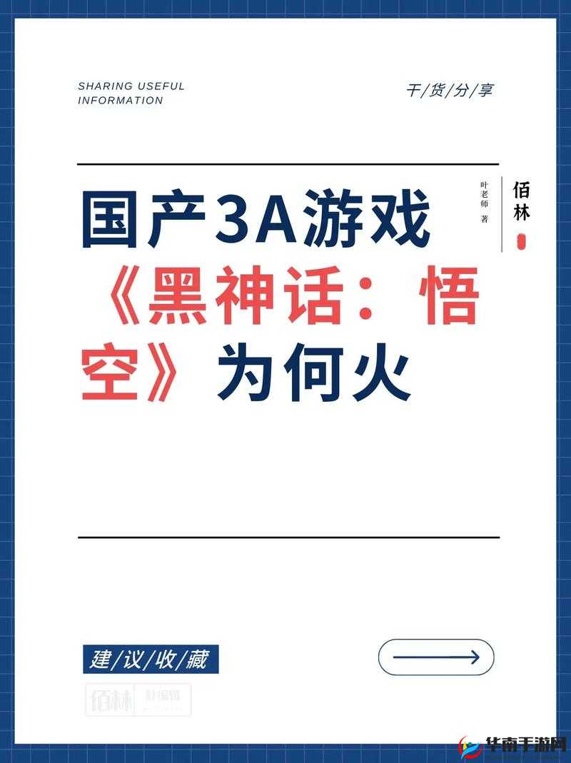 17c 一起草 国卢：探究其背后的历史与文化意义